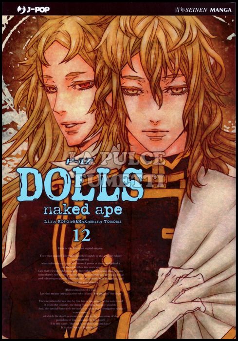 DOLLS # 12